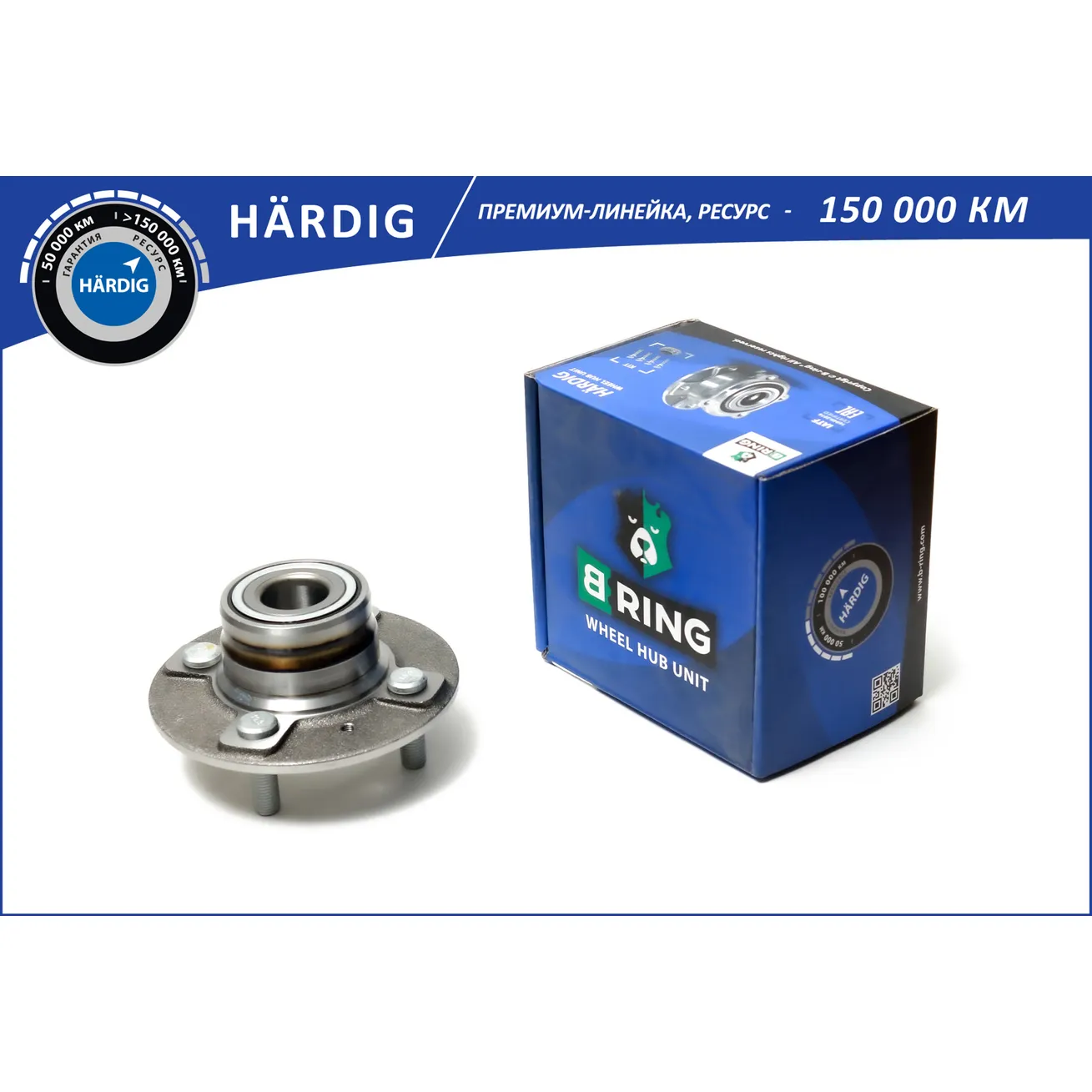 Ступица с подшип. в сборе HYUNDAI Accent LC (ТаGAZ) (99-) (задн.) (d=140) HYUNDAI Accent LC (GAZ) B-RING HBK1803