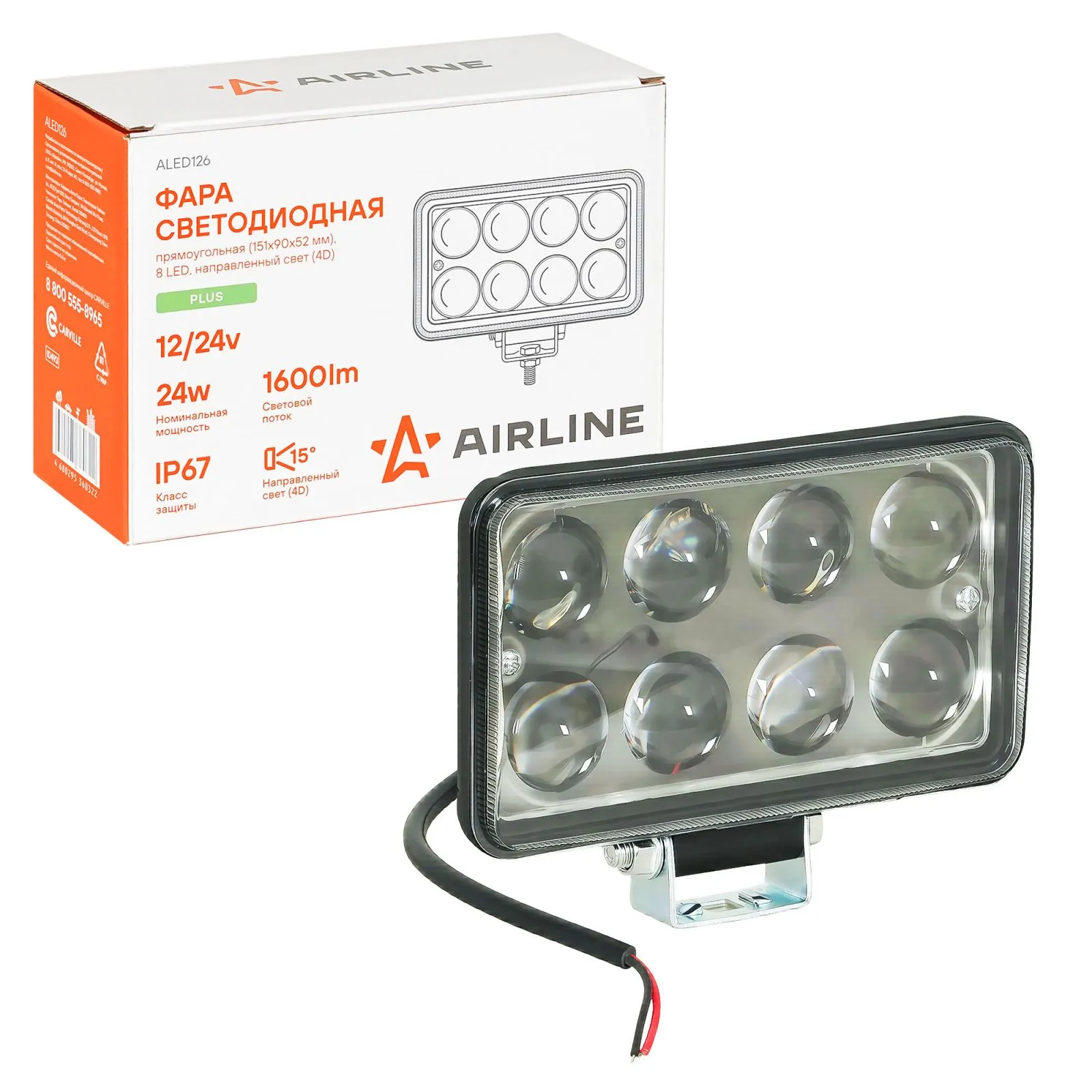 Фара светодиодная прямоугольная, 8LED, направленный свет (4D линза), 24Вт, 151x90x52мм, 12/24В, PLUS AIRLINE ALED126