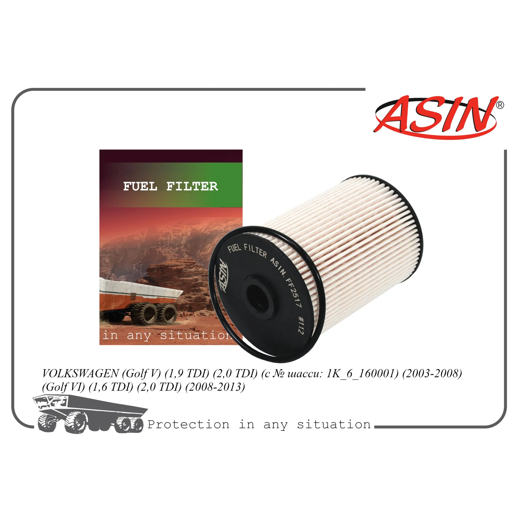 Фильтр топливный 1K0127434B/ASIN.FF2517 ASIN ASIN ASIN.FF2517