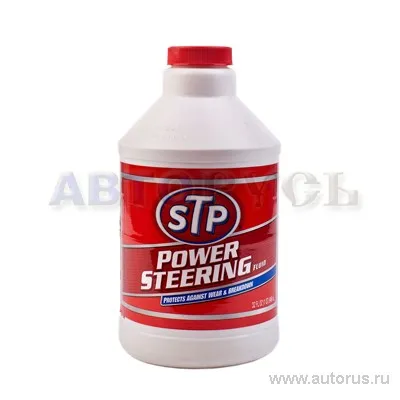 Жидкость гидроусилителя STP Power Steering 946 мл 65464