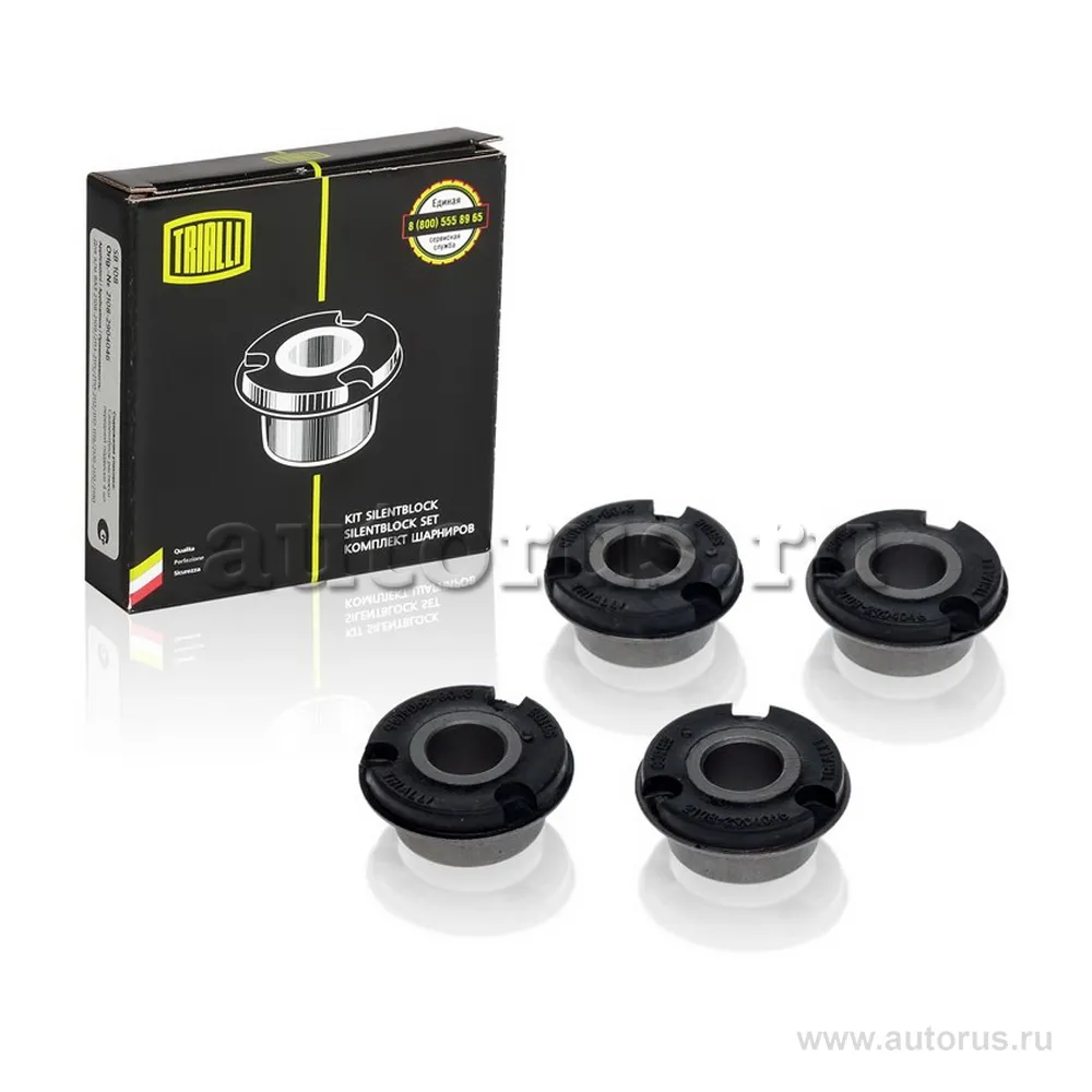 Сайлентблок для а/м Лада 2108 растяжки (4 шт.) TRIALLI SB 108