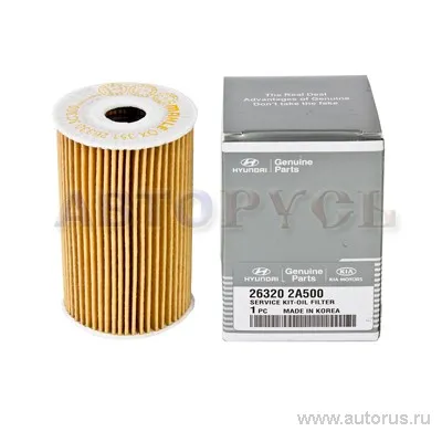 ФИЛЬТР МАСЛЯНЫЙ HYUNDAI/KIA CEED 06-/12-/I30/I40/RIO III 11-/VENGA DIESEL 263202A500