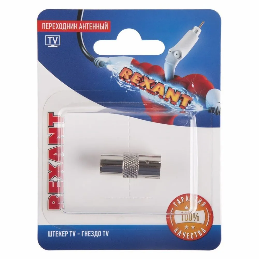 Переходник антенный, (штекер TV - гнездо TV), (1шт.) REXANT 06-0030-A