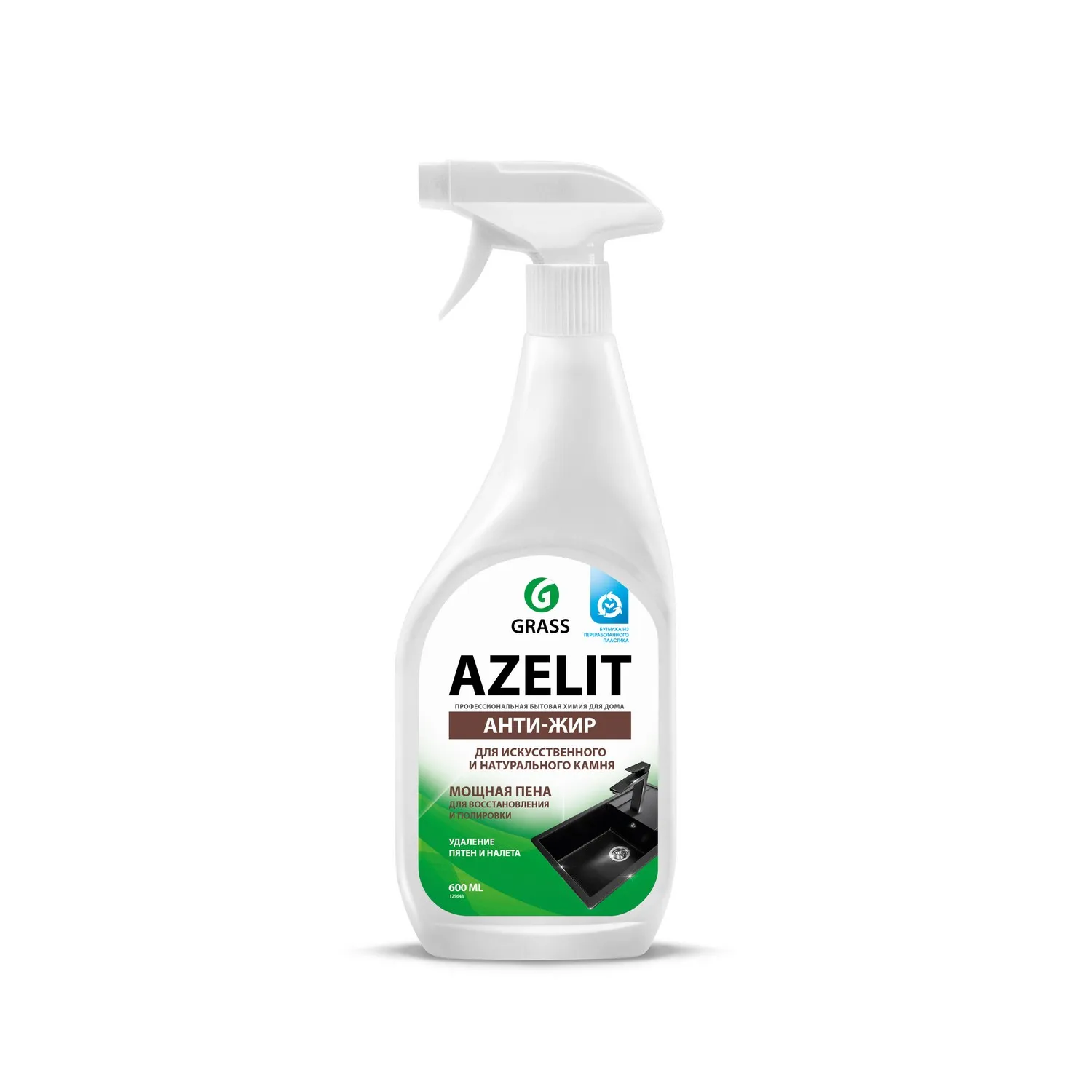 Azelit spray для камня 600 мл. тригер GRASS 125643