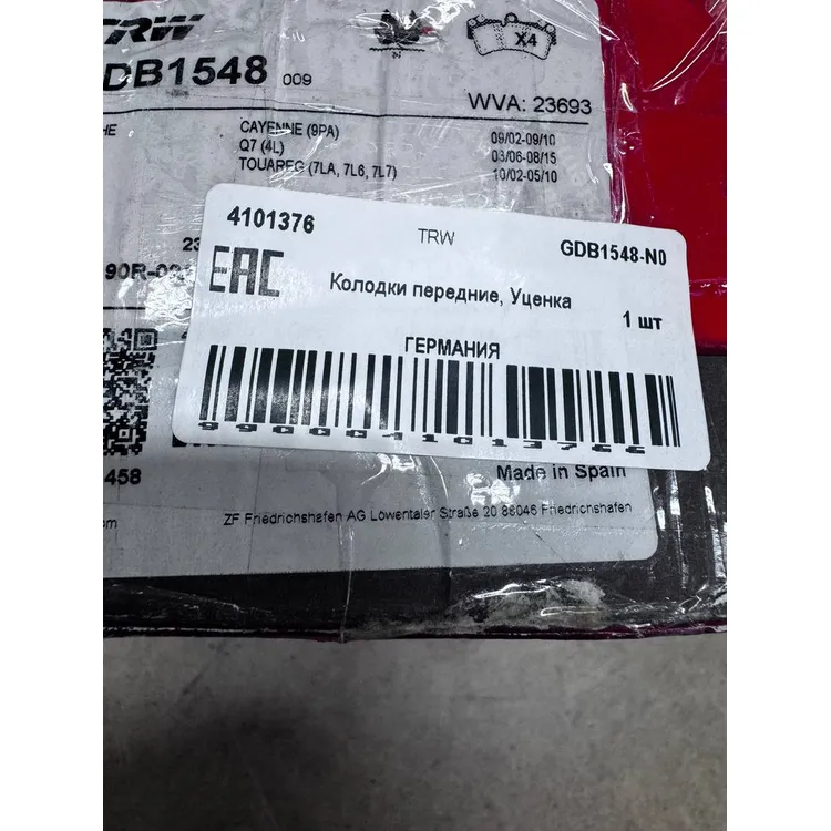 Колодки передние, Уценка для PORSCHE Cayenne/VW Touareg 190x106.4 TRW GDB1548-N0 Уценка