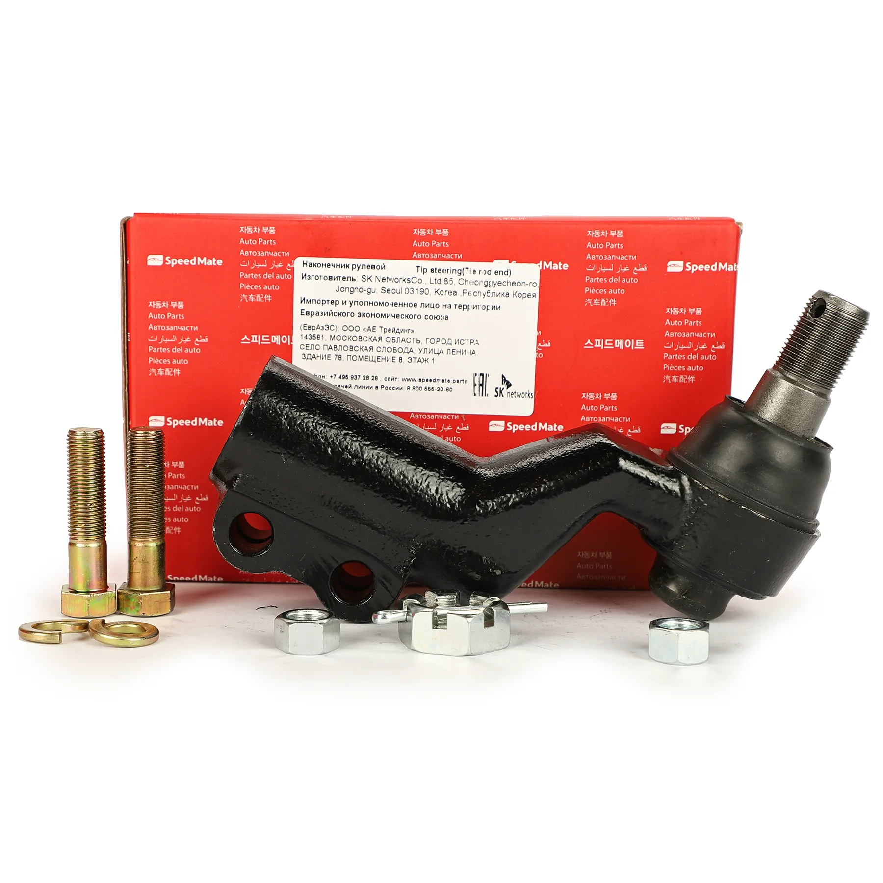 Наконечник рулевой L HYUNDAI HD120 SPEEDMATE SM-TEH023