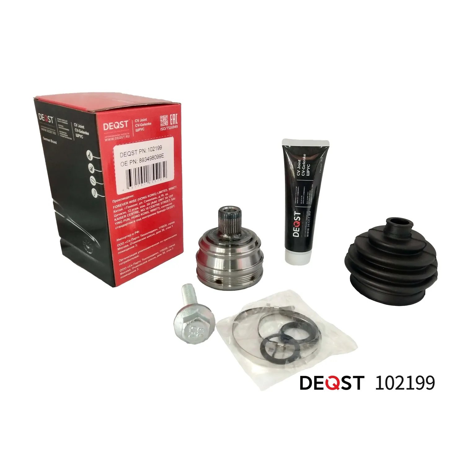 ШРУС. нар. AUDI 80/90 1.6-1.9D 88-91. DEQST 102199