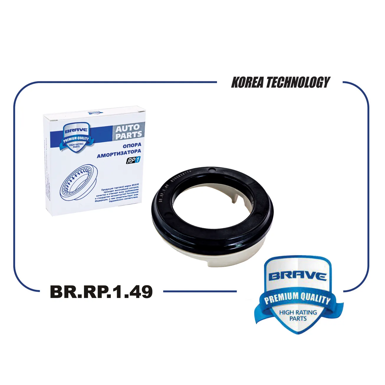 Подшипник опоры амортизатора 8200824774 BR.RP.1.49 Renault Megane II/Scenic II BRAVE BR.RP.1.49