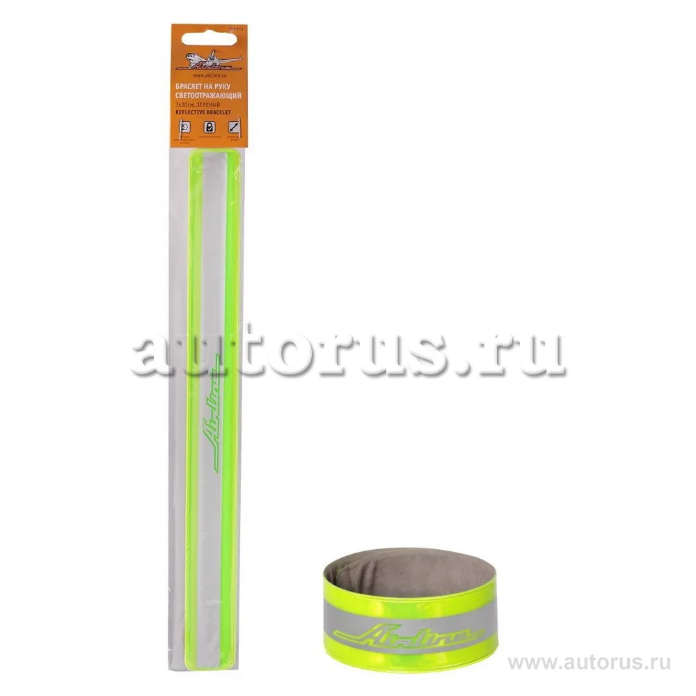Браслет на руку, светоотражающий, 3* 30см, зеленый AIRLINE ARW-B-05