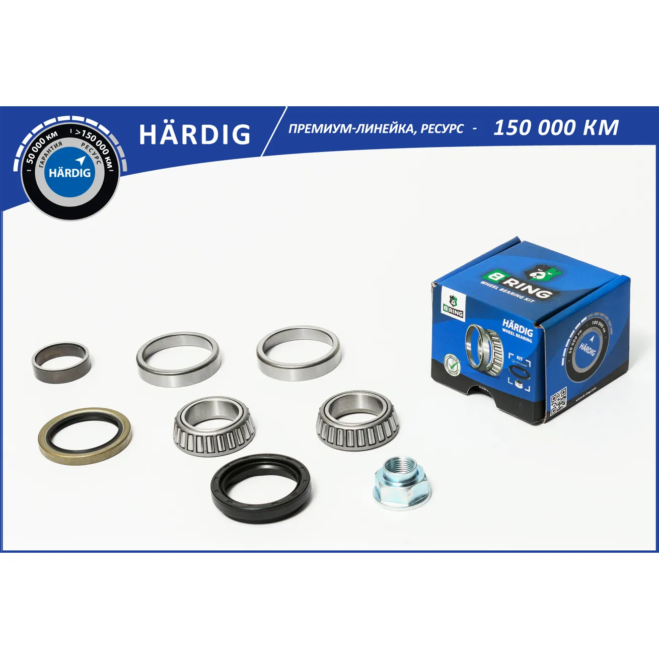 Подшипник ступицы (перед. компл.) (35x60x15.9/35x60x15.9) DAEWOO Matiz (98-) B-RING HBK1805