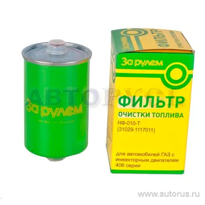 Фильтр топливный ГАЗ 406дв За рулем
