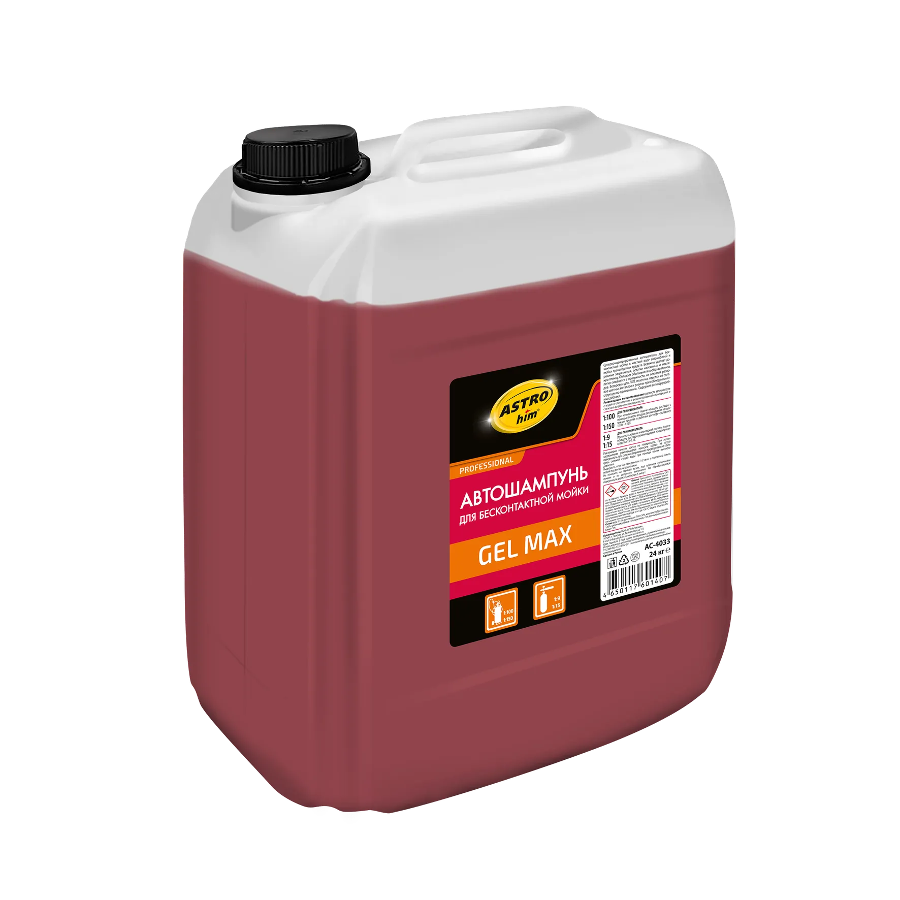 Автошампунь для бесконтактной мойки GEL MAX 24 кг ASTROhim AC4033