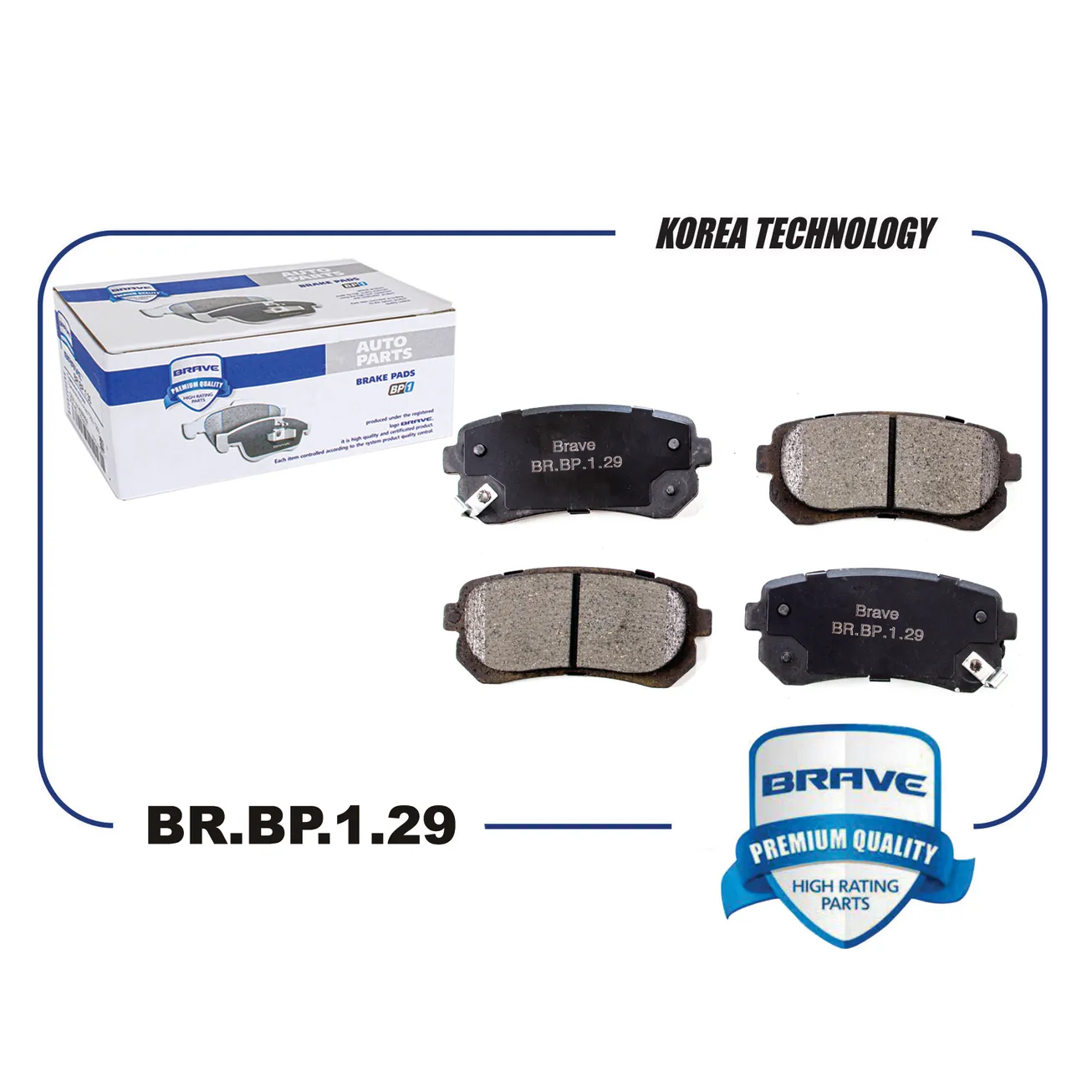 Колодка тормозная задняя диск. BR.BP.1.29 58302-1HA10 Hyundai ix 35, KIA Sportage BRAVE BRBP129