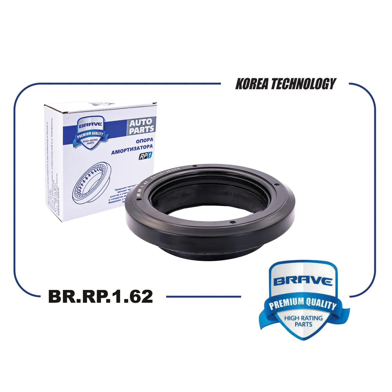 Подшипник опоры амортизатора 54325-JE20C BR.RP.1.62 Nissan Qashqai J10 06-14, X-Trail T31 07- BRRP162