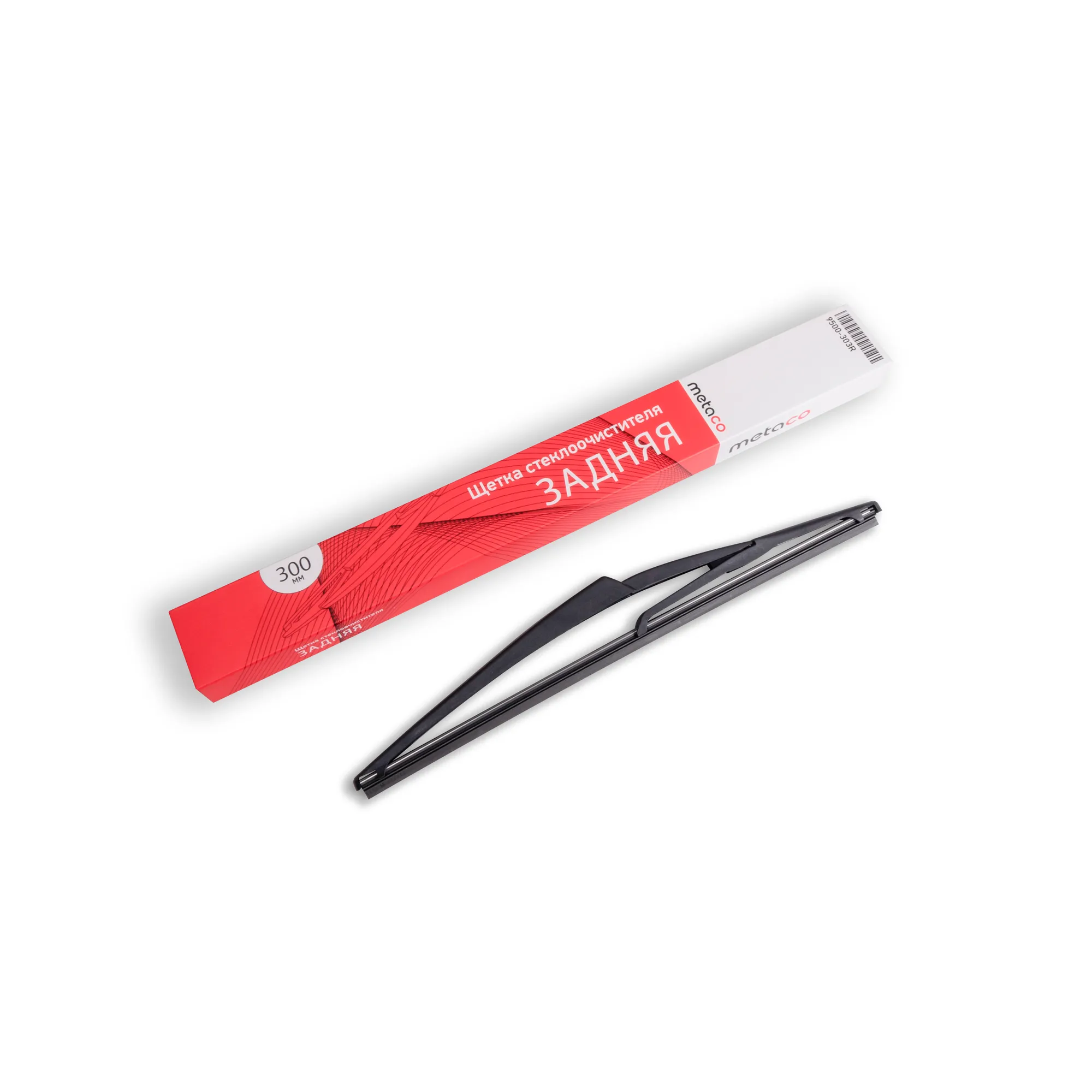 Щетка стеклоочистителя Metaco 9500-303R