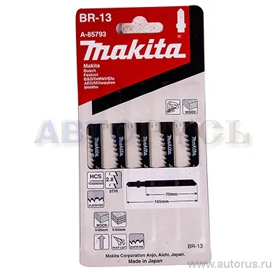 Набор пилок для лобзика, NBR13 5шт Makita А-85793