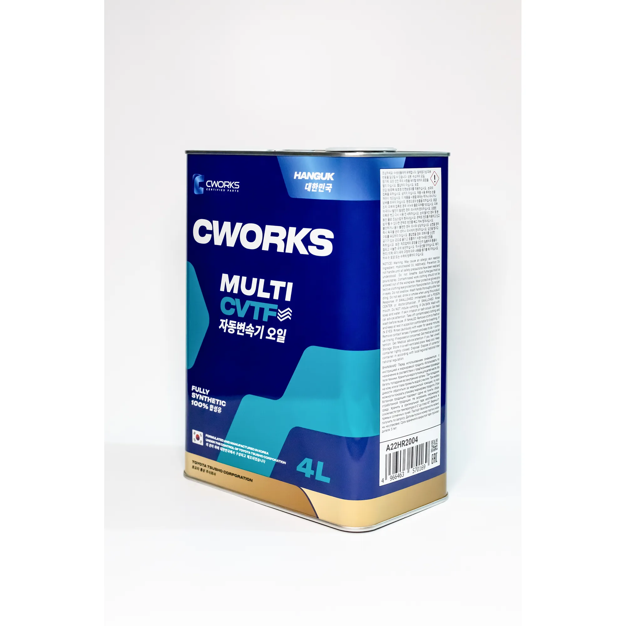 Масло трансмиссионное CWORKS HANGUK MULTI CVTF синтетическое 4 л A22HR2004