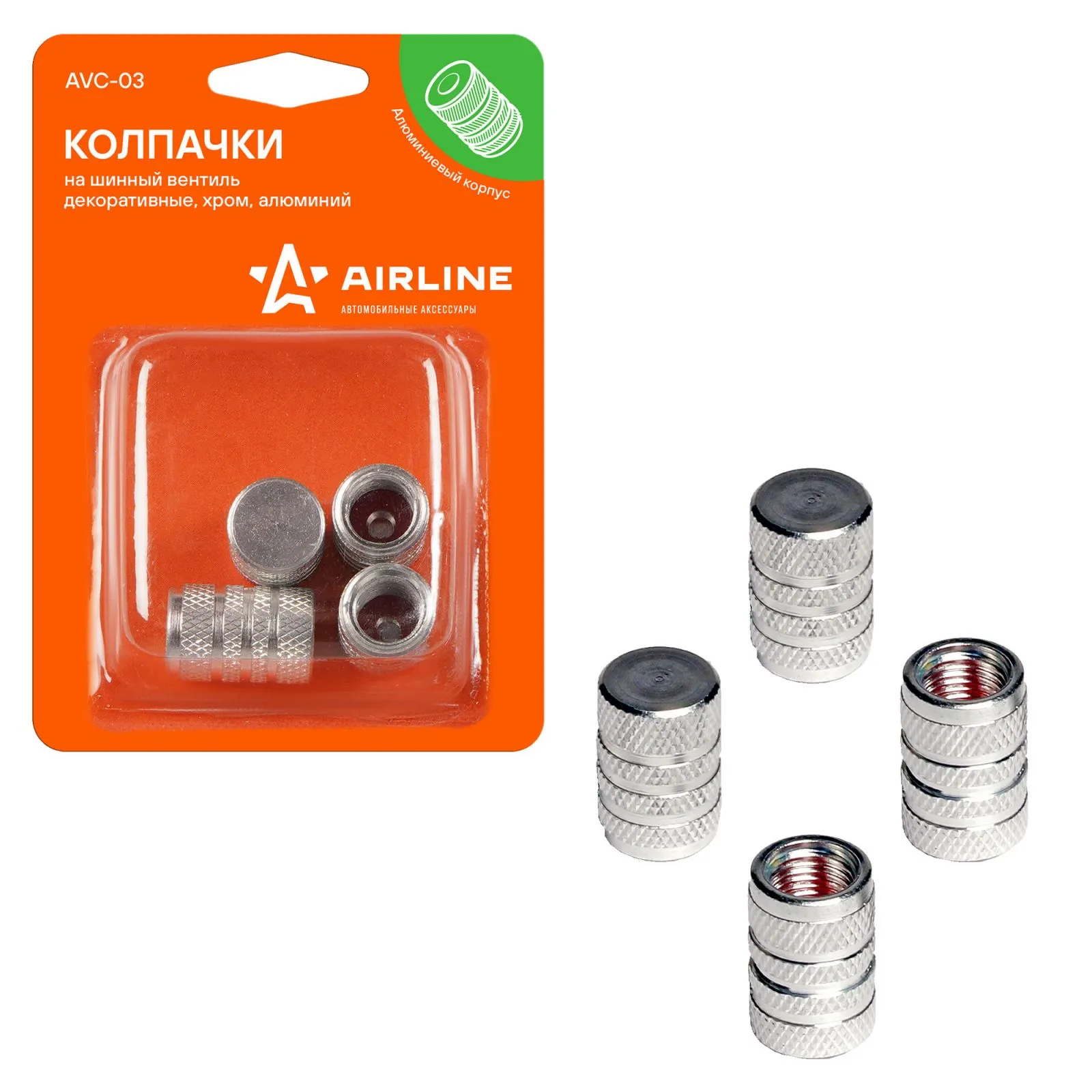 Колпачки на шинный вентиль, декоративные, 4 шт. AIRLINE AVC-03