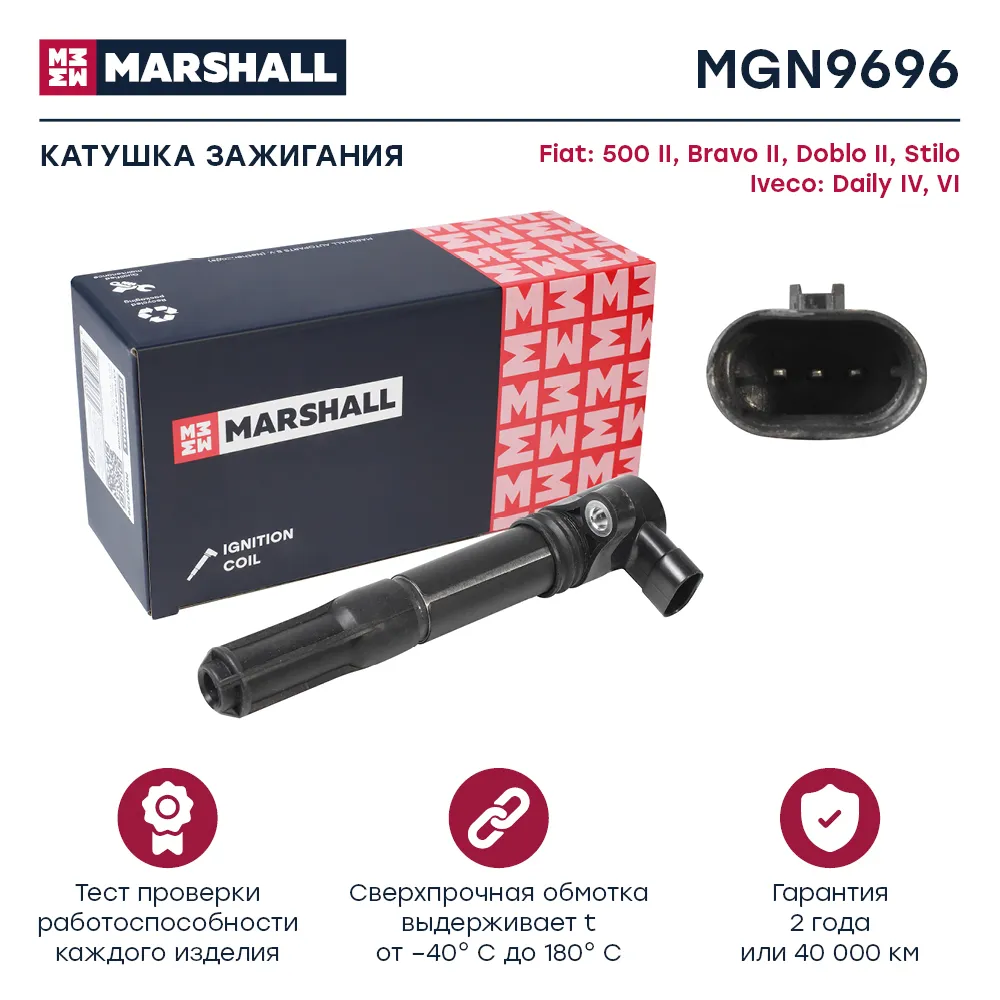 Катушка зажигания Fiat: 500, Bravo, Doblo, Stilo; Iveco: Daily MARSHALL MGN9696
