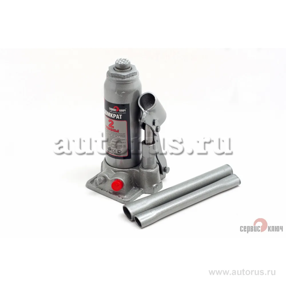 Домкрат (кейс) 2т гидравлический высота 158-308 Сервис ключ 75022