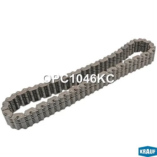 Цепь раздаточной коробки KRAUF OPC1046KC