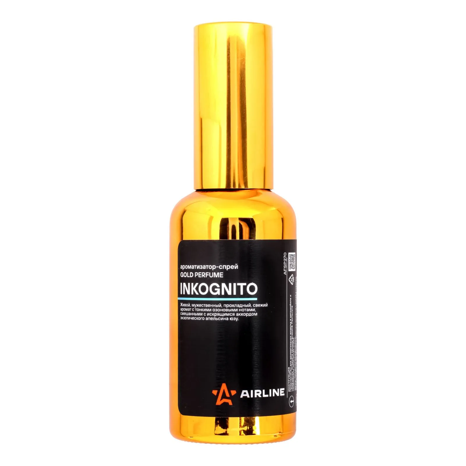 Ароматизатор-спрей GOLD Perfume INKOGNITO 50мл AIRLINE AFSP270