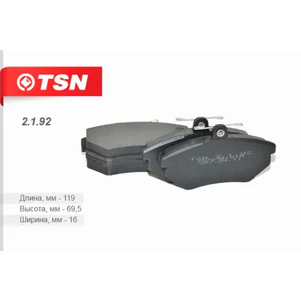 Колодки тормозные передние VOLKSWAGEN Caddy TSN 2.1.92