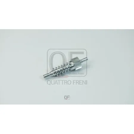 Шестерня сервопривода подколенной опоры QUATTRO FRENI QF25Q00014