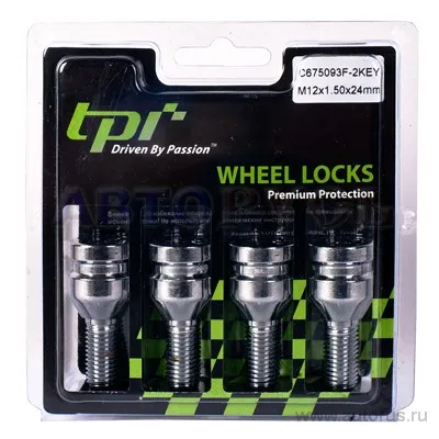 Секретки Болт 14x1.5x27 конус 2 ключа C674105F