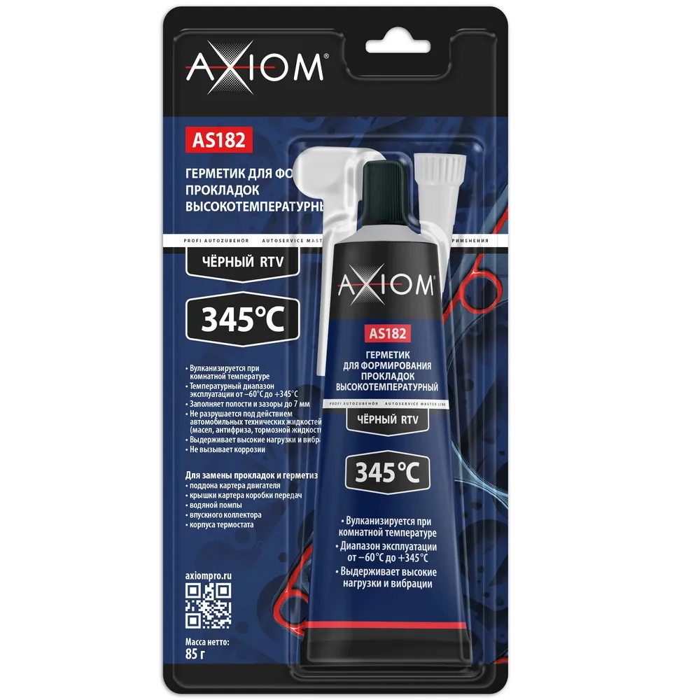 Герметик для формирования прокладок черный высокотемпературный 85 г AXIOM AS181 AXIOM AS182 AXIOM AS182