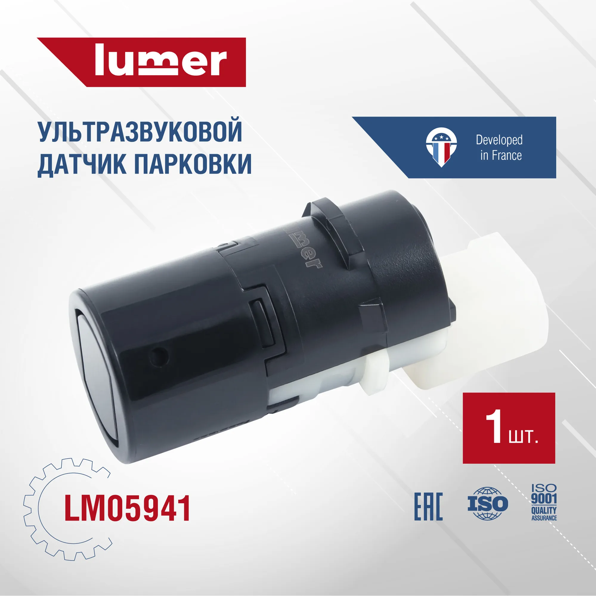 Датчик парковки JAGUAR XK8 Lumer LM05941