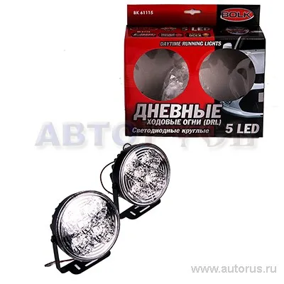 Дневные ходовые огни светодиодные 5LED круглые D 100 мм 12В 2шт BOLK BK61115