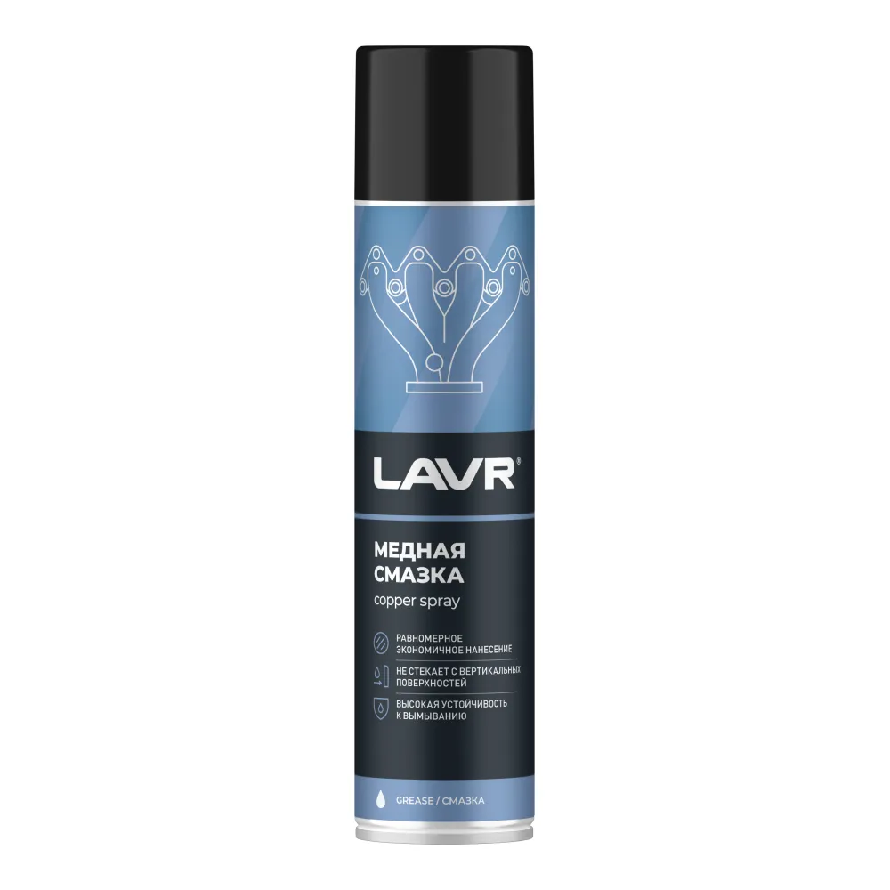 Смазка медная, 400 мл LAVR Ln2423