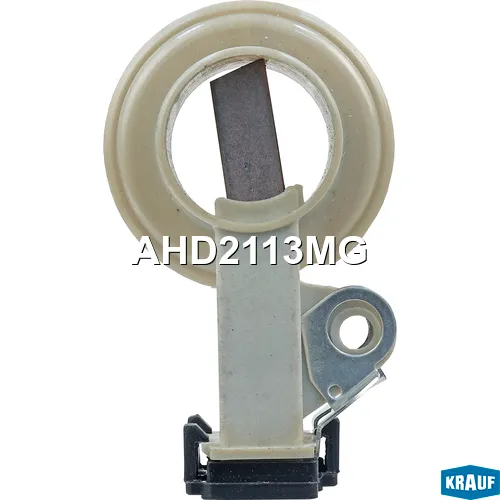 Щеткодержатель генератора KRAUF AHD2113MG