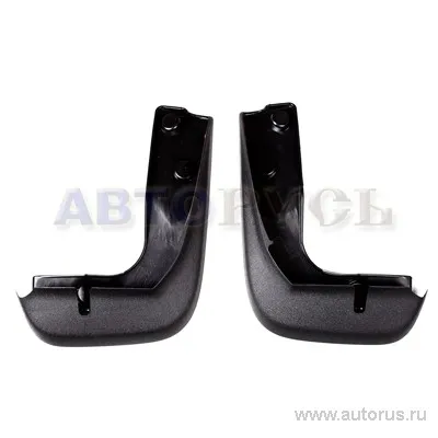 Брызговики передние (к-т 2шт)