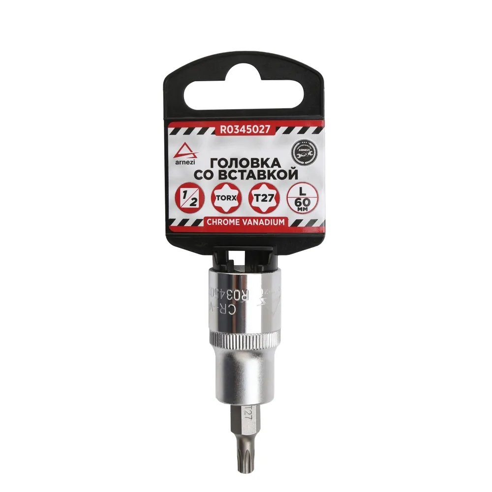 Головка 1/2 со вставкой TORX T27 L=60, ARNEZI R0345027