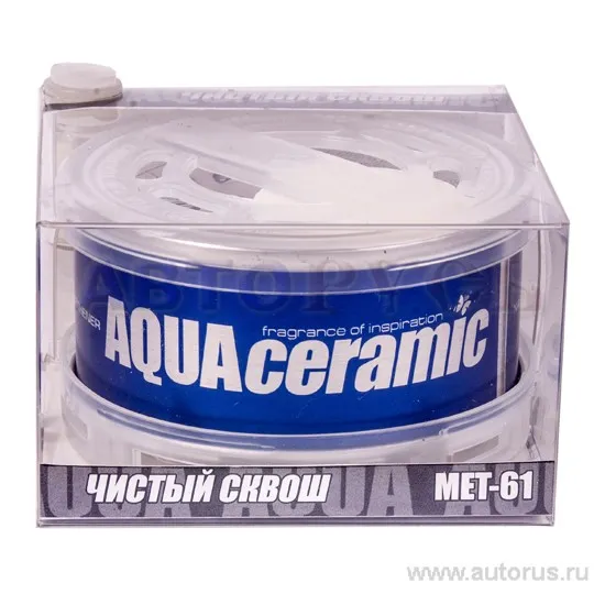 Ароматизатор AQUA CERAMIC гелевый металическая банка чистый сквош FKVJP MET-61