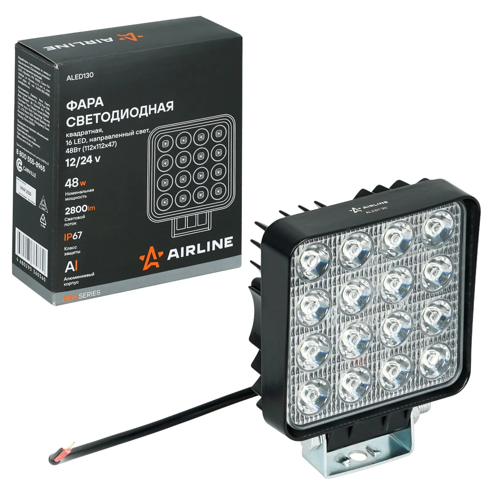Фара светодиодная квадратная, 16LED, направленный свет, 48Вт, 112x112x47мм, 12/24В, PRO AIRLINE ALED130