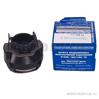 Подшипник выжимной ВАЗ 2123 в сборе ТЗА