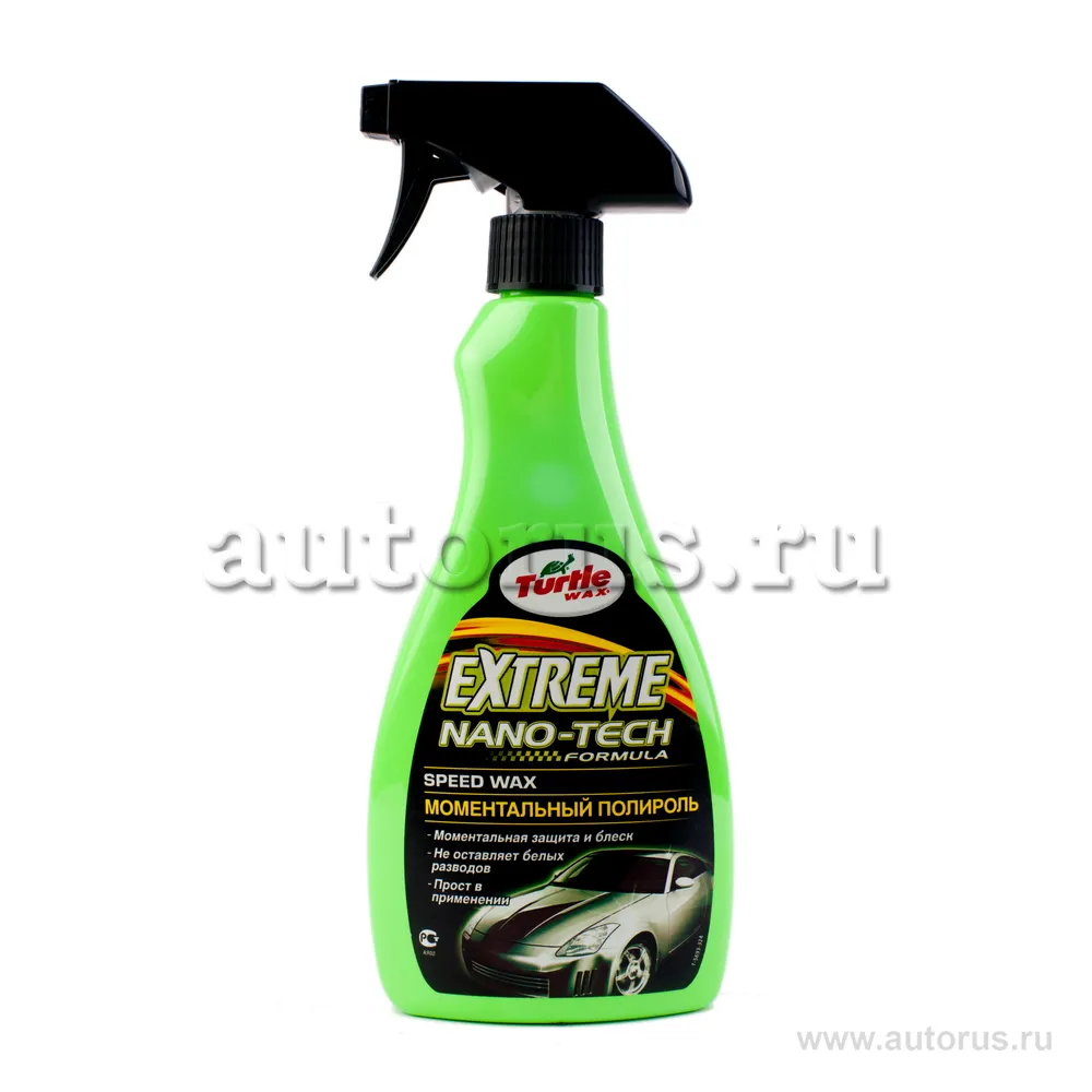 Полироль быстрый 500 мл TW NANO-EXTREME Т5693 TURTLE WAX FG6499