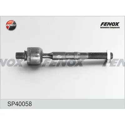 Тяга рулевая L,R, без наконечника FENOX SP40058
