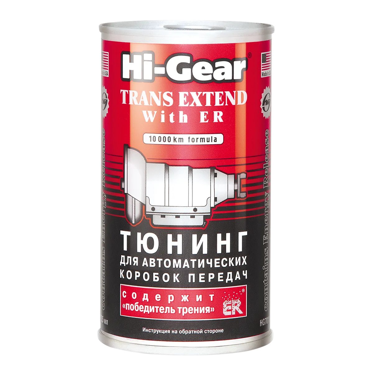 Тюнинг для АвтоКПП (содержит ER) HI-Gear HG7011