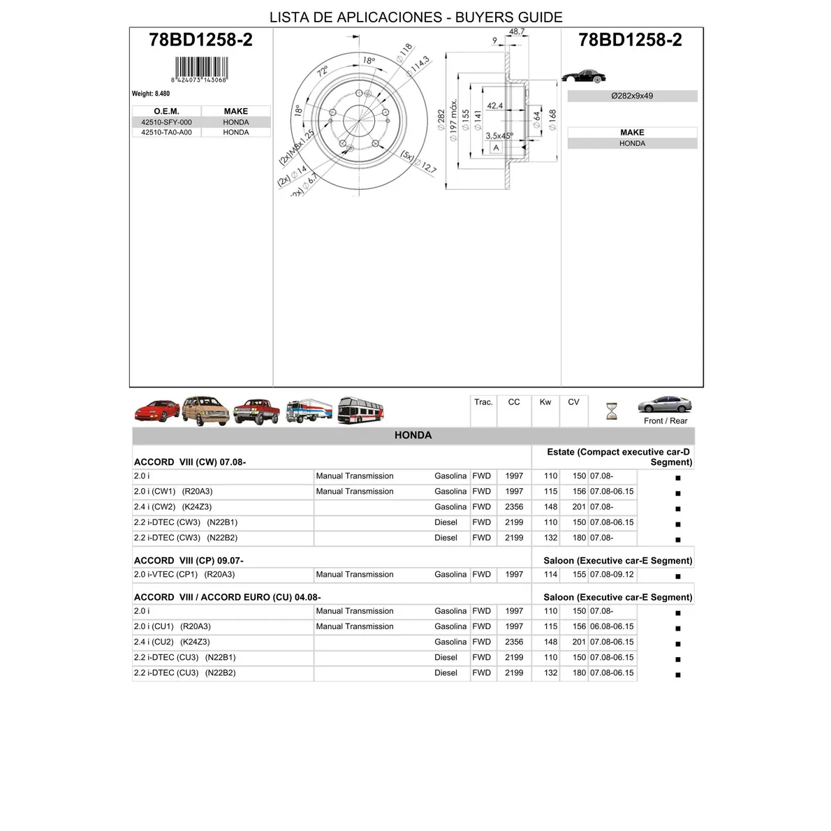 Диск тормозной задний HONDA ACCORD 2.0-2.4 08 ICER 78BD1258-2