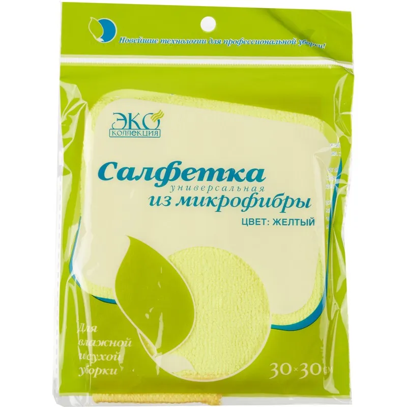 Салфетка хозяйственная универсальн микрофибра 300г/м2 30х30см желтая Китай 916334