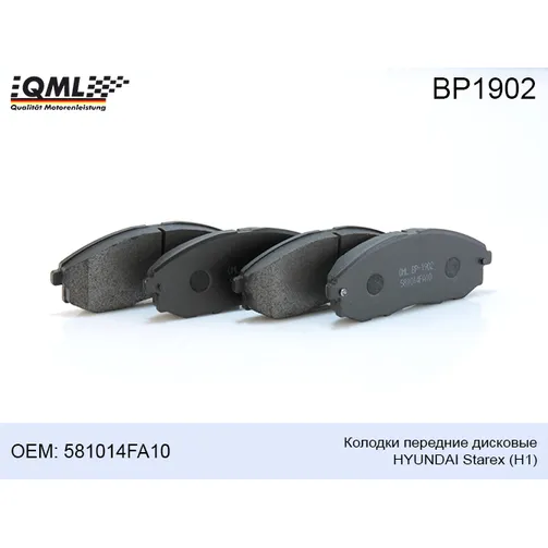 Колодки передние дисковые Hyundai STAREX (H1) 581014AA10 QML BP1902