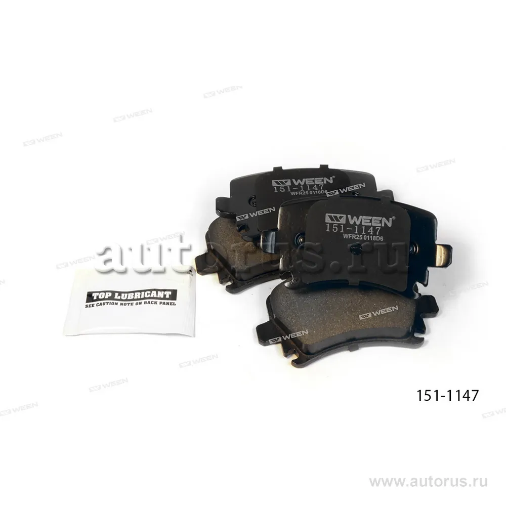 Тормозные колодки дисковые задние SKODA Octavia, Superb, Yeti , VW Tiguan (5N), Pass WEEN 151-1147