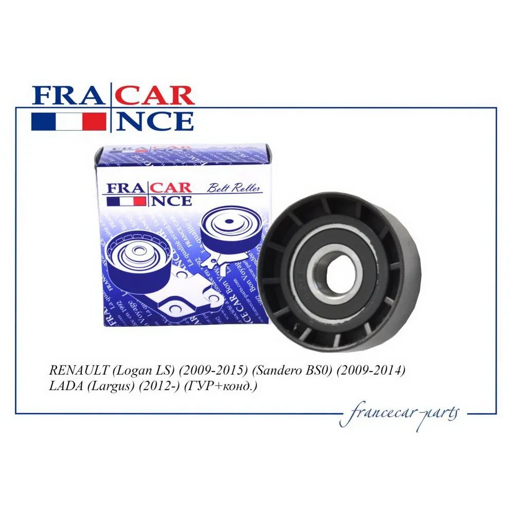 Ролик ремня генератора FRANCECAR FCR210193