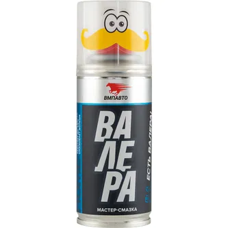Мастер-смазка ВАЛЕРА HOME, аэрозоль, 140 мл ВМПАВТО 8602