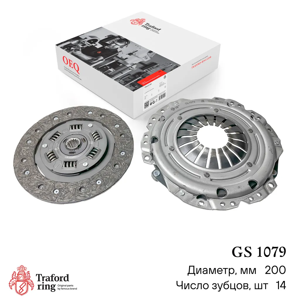 Сцепление в сборе Opel Vectra B (95) 1.6i 16V (без муфты) TRAFORD RING GS1079