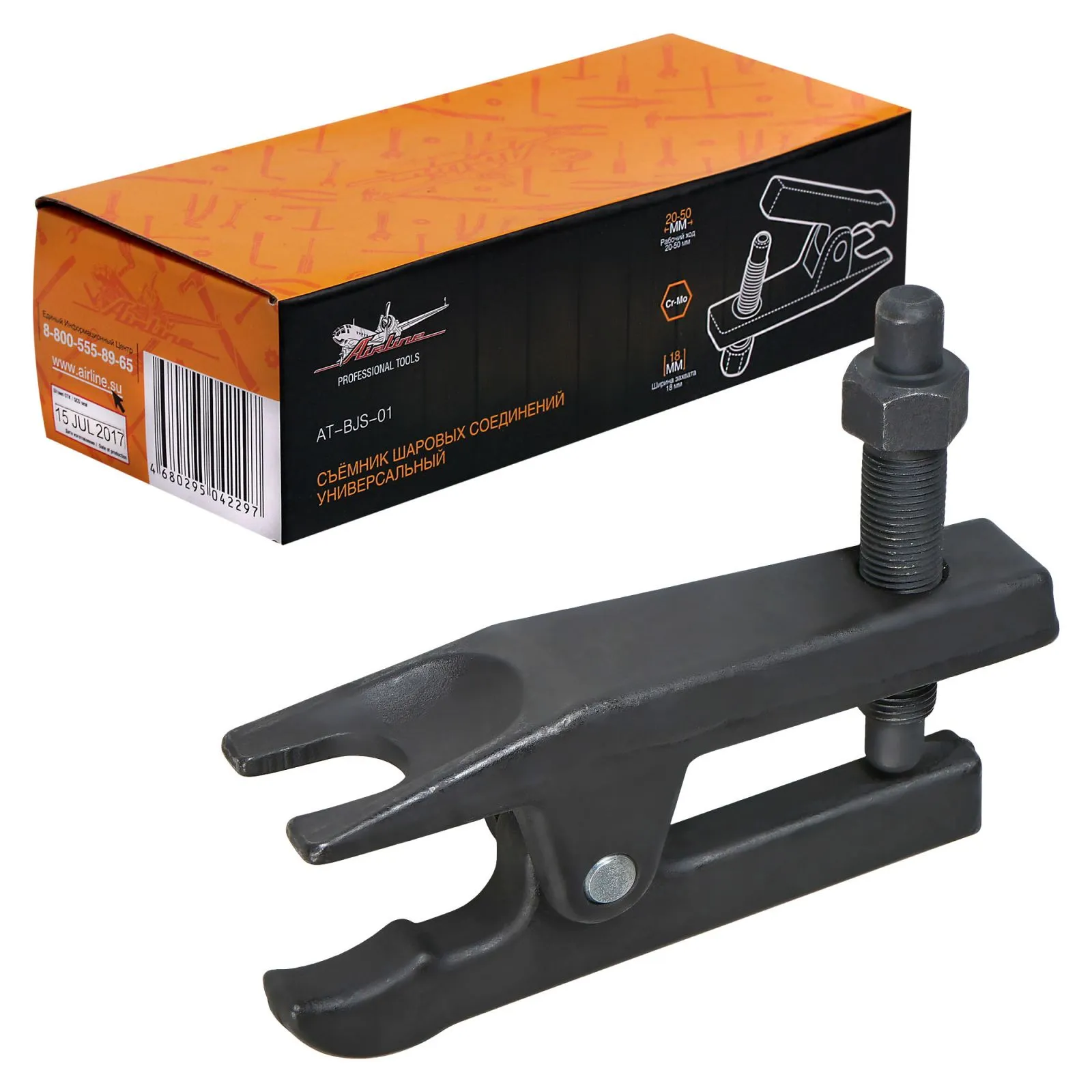 Съёмник шаровых соединений универсальный AIRLINE AT-BJS-01